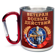 Кружка с карабином Ветеран БД