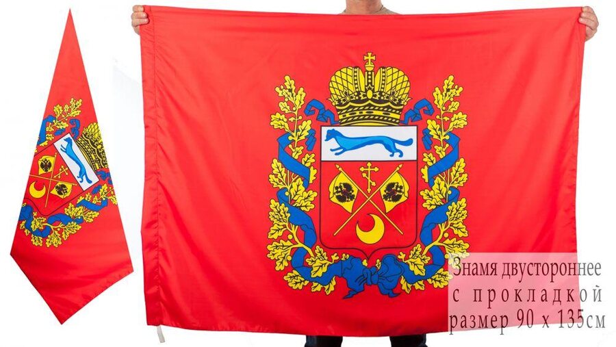 Флаг Оренбургской области 90х135 большой