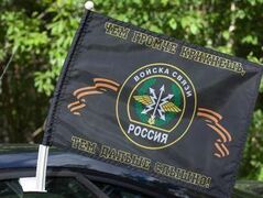 Военный Флаг на машину с кронштейном Войска Связи