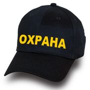 Военная кепка Охрана (Черная)