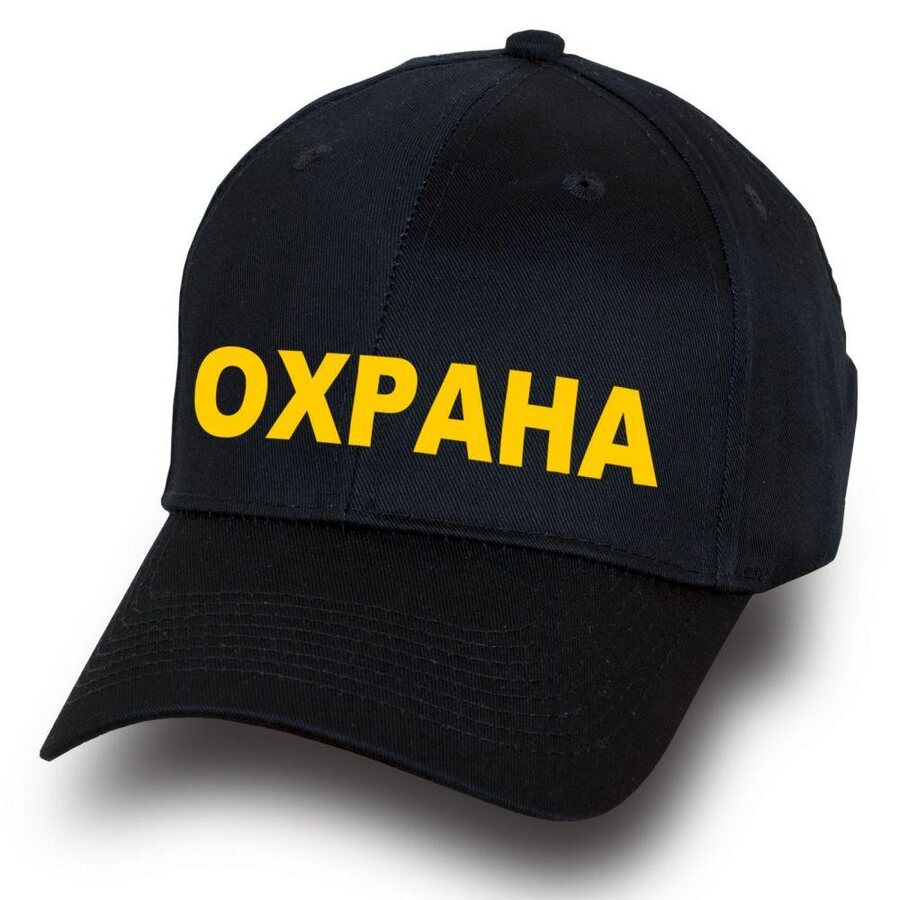 Военная кепка Охрана (Черная)