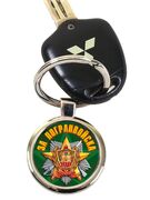 Брелок для ключей За Погранвойска с медалью