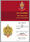 Знак в бархатистом футляре 100 лет ФСБ России 4