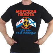 Футболка с символикой Морской пехоты (Черная)