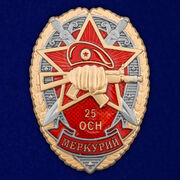 Знак 25 ОСН Меркурий