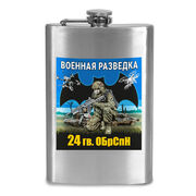 Карманная фляжка 24 гв. ОБрСпН