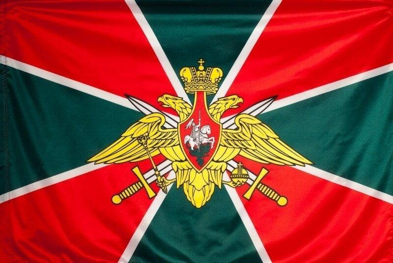 Флаг Погранвойска 90х135 большой