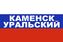Флаг триколор Каменск-Уральский 90x135 большой