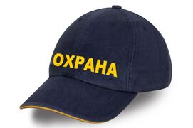 Военная кепка Охрана (Синяя)
