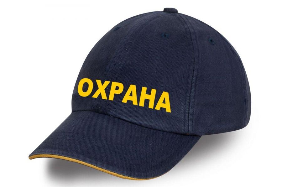 Военная кепка Охрана (Синяя)