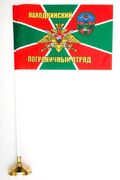 Настольный флажок Находкинский ПогО