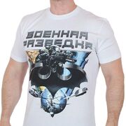 Футболка Разведка ГРУ  (Белая)