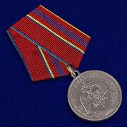 Медаль За отличие в службе Росгвардии  2 степени