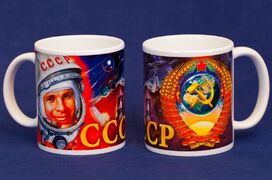 Кружка Советский Союз