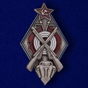 Копия знака За стрельбу из винтовки на обязательных стрелковых соревнованиях РККА 1 степени