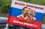 Флаг на машину с кронштейном  Всех порвем красиво!