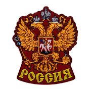 Нашивка Двуглавый орел России (9,0x7,5 см)