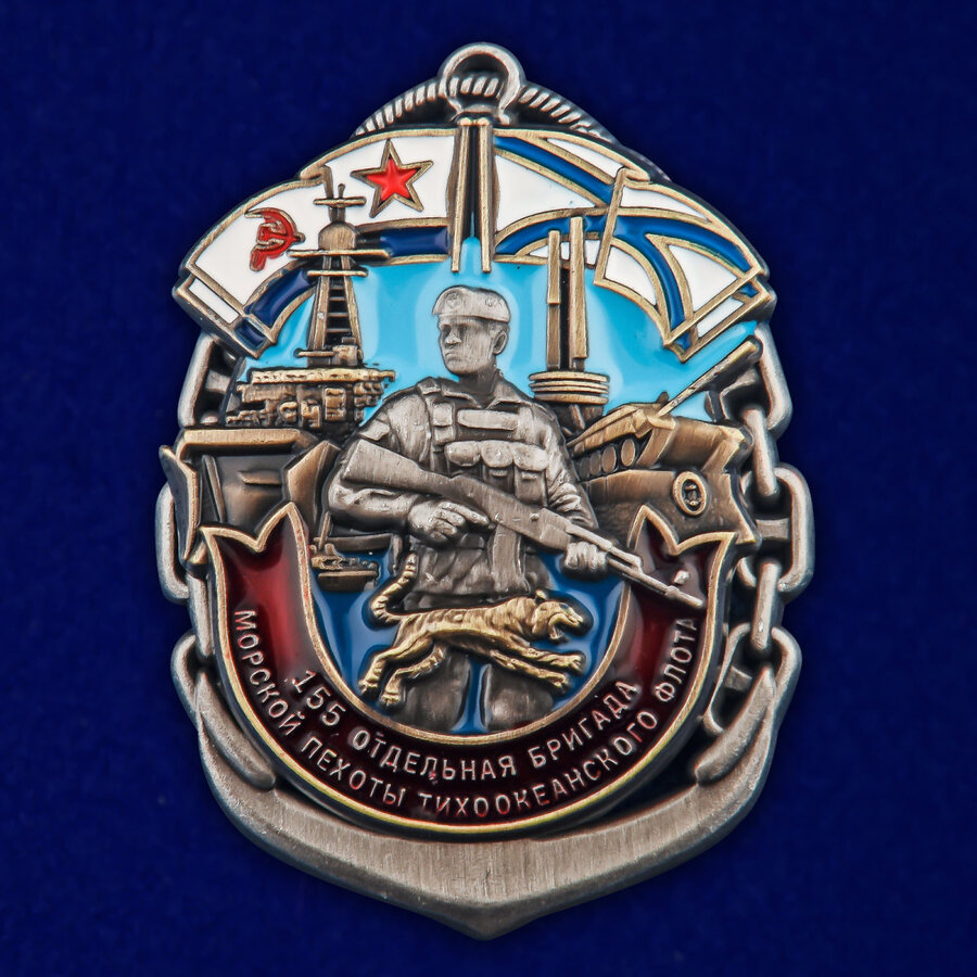 Знак 155-я ОБрМП ТОФ