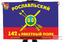Флаг РВСН 142-й Гвардейский Рославльский Краснознаменный ракетный полк в/ч 73795 90x135 большой