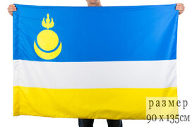 Флаг Республики Бурятия