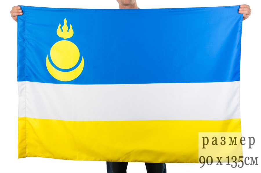 Флаг Республики Бурятия