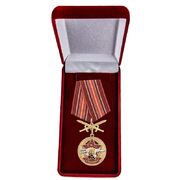 Медаль в бархатистом футляре 606 Центр специального назначения