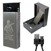 Подарочная электронная USB-зажигалка Участник боевых действий