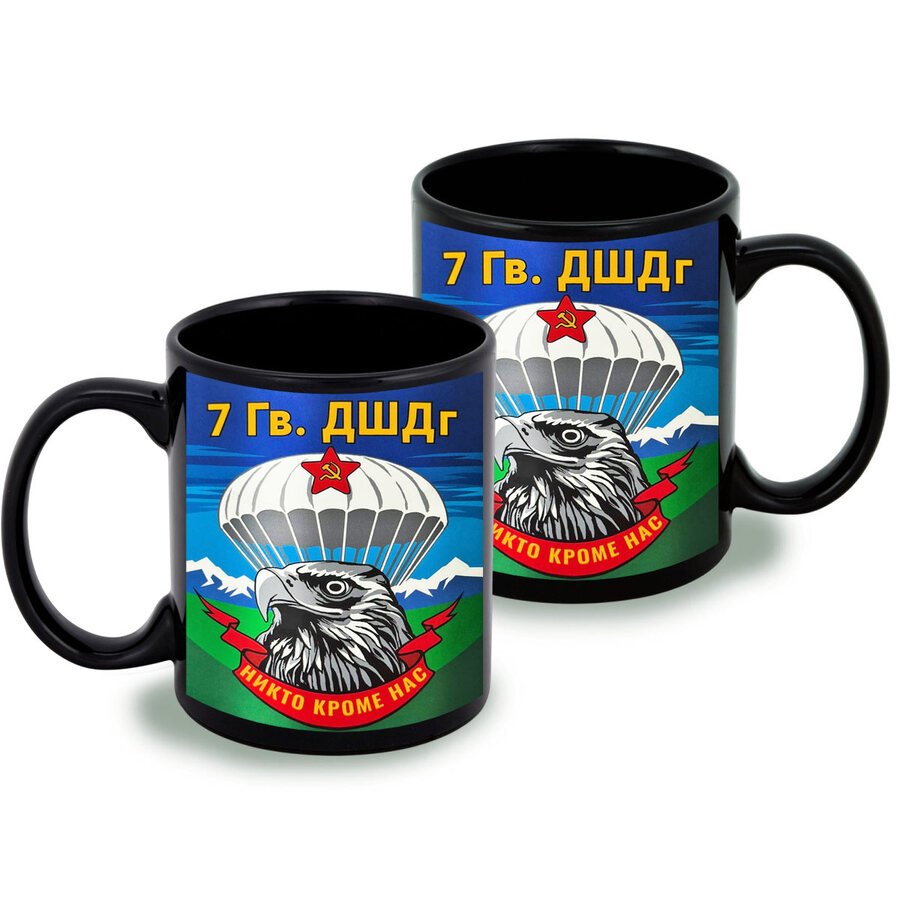 Кружка 7 гв. ДШДг (Чёрная)