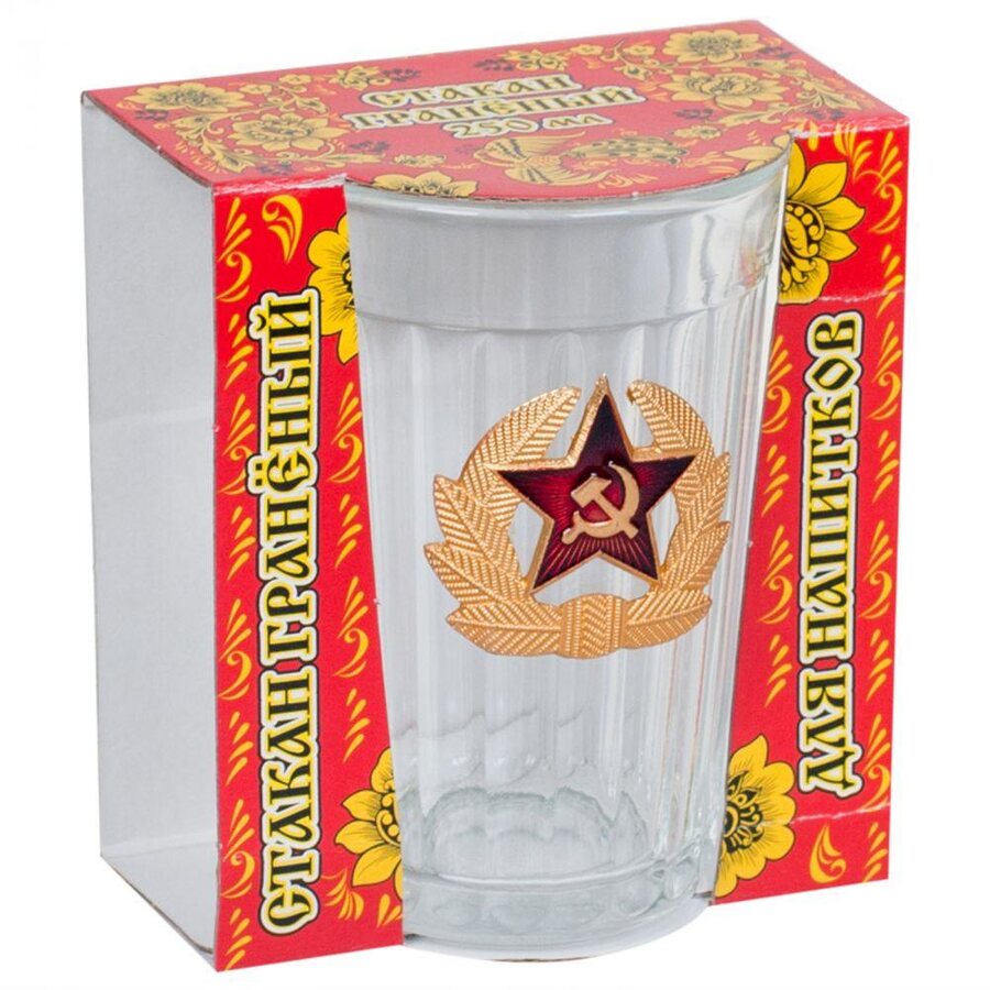Гранёный стакан Армейский