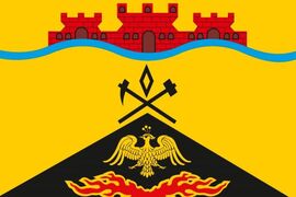 Флаг Шахты Ростовской области двухсторонний 90х135