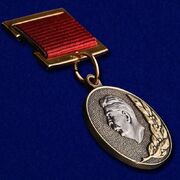 Почетный знак Лауреат Сталинской премии 3 степени 1951 муляж
