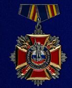 Фрачник 100 лет полиции