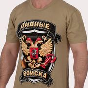 Футболка Пивные Войска (Песок)
