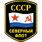 Автомобильный набор Северный флот 7