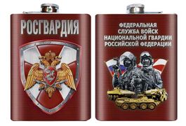 Карманная фляжка принт Росгвардия