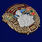 Знак 118 Ишкашимский пограничный отряд 2