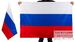 Флаг России "Триколор" 1