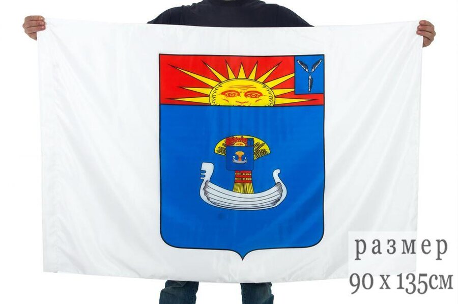 Флаг с гербом Балаково 90x135 большой