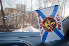 Флажок в машину с присоской 155 ОБр Морской пехоты ТОФ