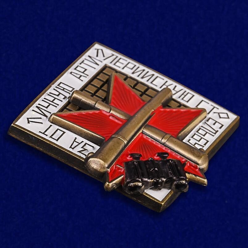 Знак За отличную артиллерийскую стрельбу муляж