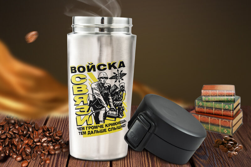 Термостакан с принтом войска связи
