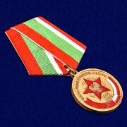 Медаль Северная Группа Войск 1945-1993