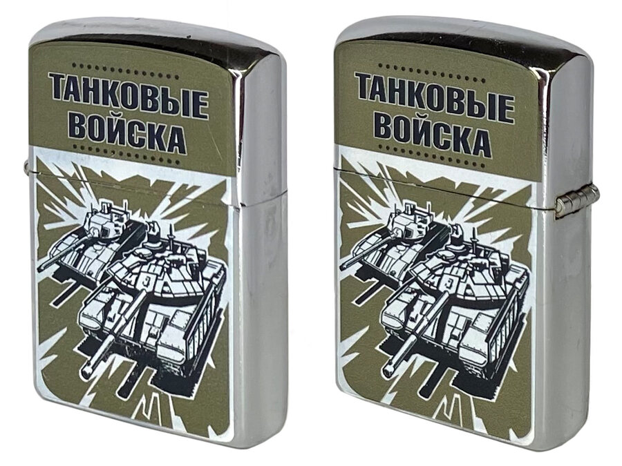 Зажигалка бензиновая двухсторонняя принт Танковые войска
