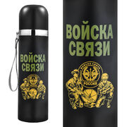 Металлический термос Войска связи с девизом (Черный)