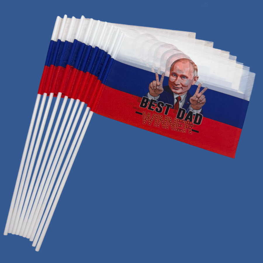Набор флажков с Путиным Best dad (10 штук)