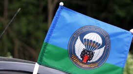 Флаг на машину с кронштейном 56 гв. ДШП ВДВ