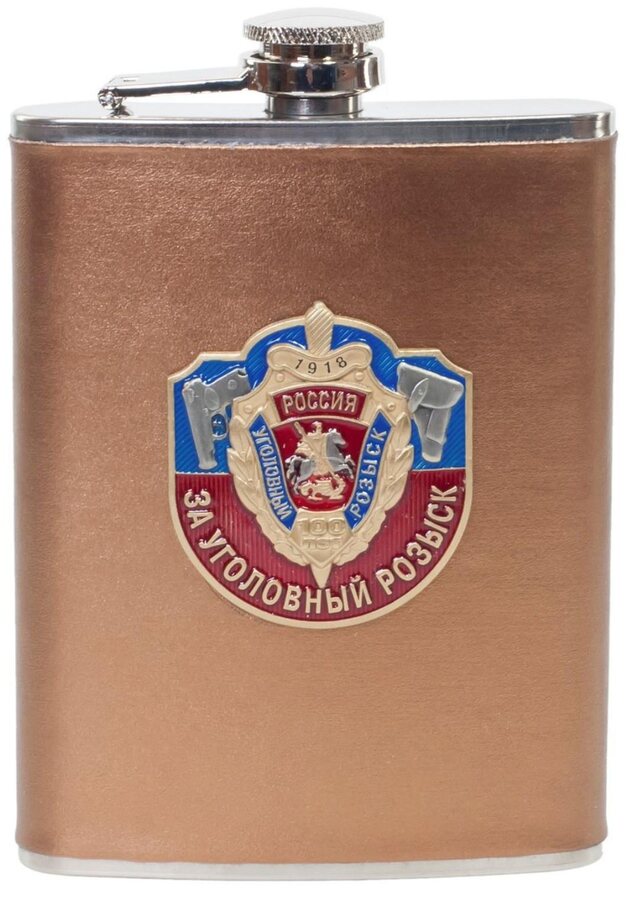 Карманная фляжка За Уголовный розыск (Бежевая, Кожа)
