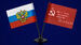 Двойной флажок России и Знамя Победы
