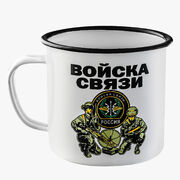 Эмалированная кружка принт Войска связи