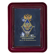 Знак об окончании Военной академии войсковой ПВО в наградной коробке с удостоверением в комплекте